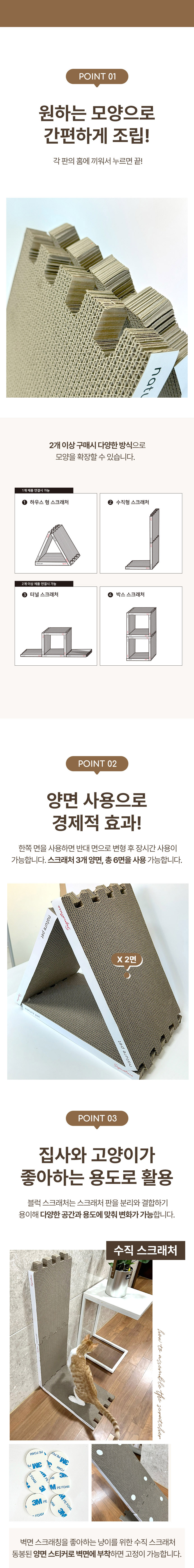 [NEW신상][무료배송] 네이처펫 시그니처 프리 퍼즐 스크래처 2번째