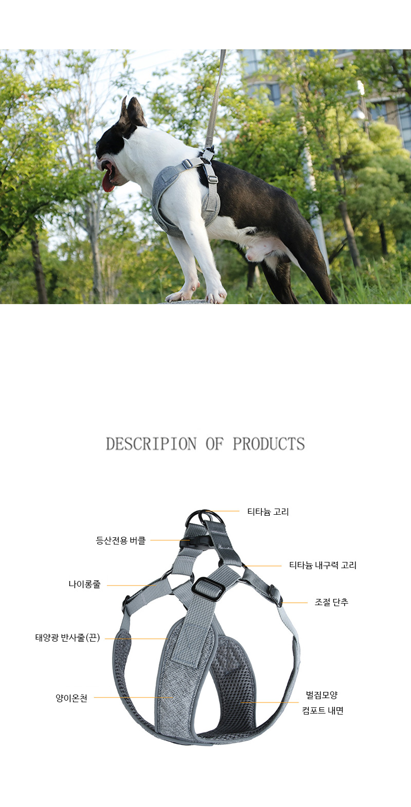 [무료배송] 쏘울펫 메쉬 X형 가슴줄 1.3M 리드줄 포함 S-L 2번째