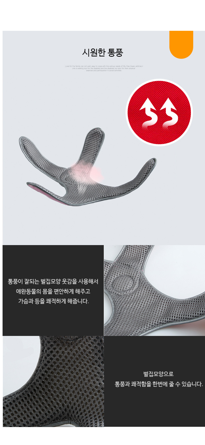 [무료배송] 쏘울펫 메쉬 X형 가슴줄 1.3M 리드줄 포함 S-L 3번째