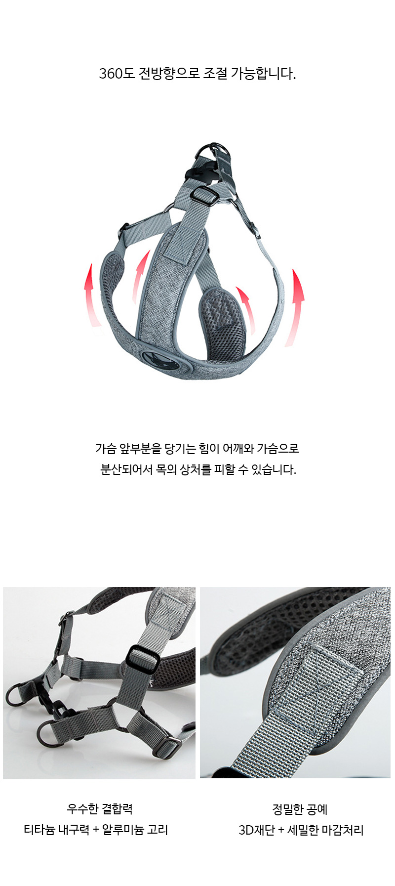 [무료배송] 쏘울펫 메쉬 X형 가슴줄 1.3M 리드줄 포함 S-L 5번째