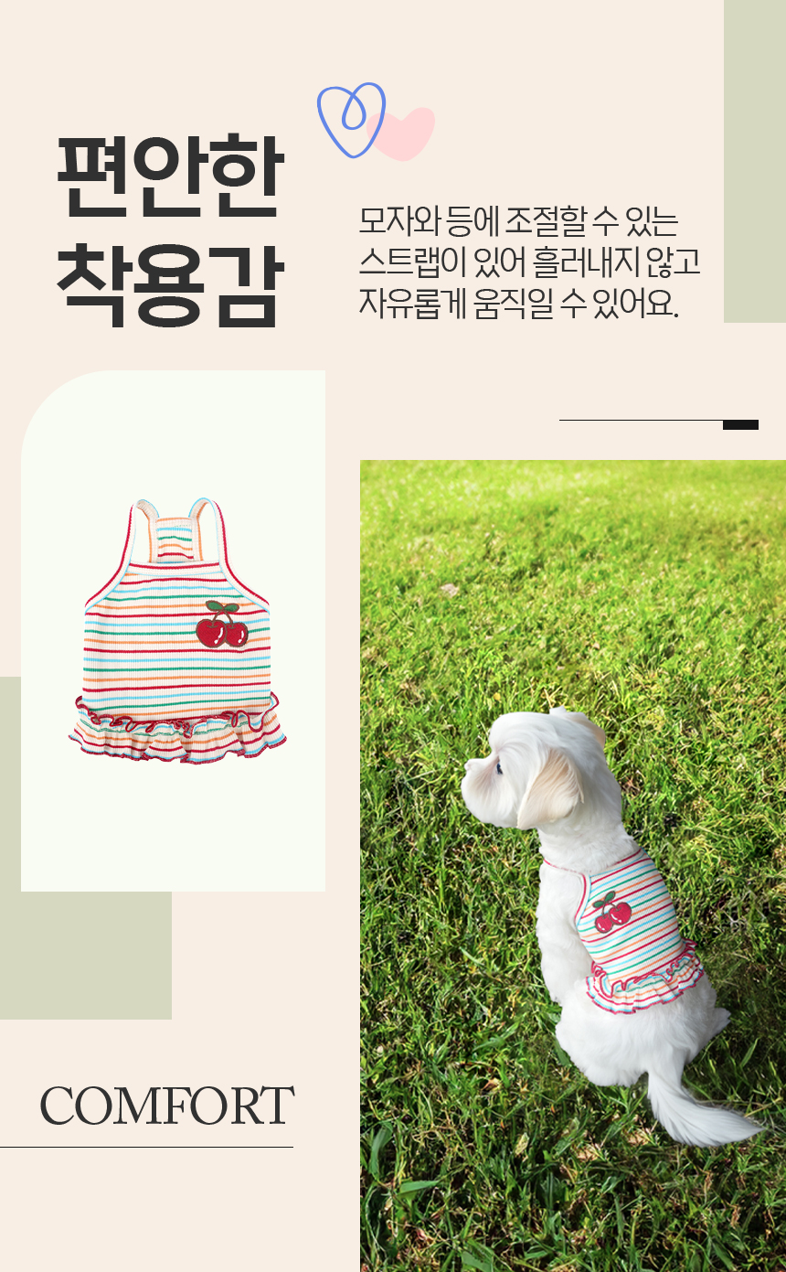 [무료배송] 레토 강아지 원피스 나시 LDR-SL03 5번째