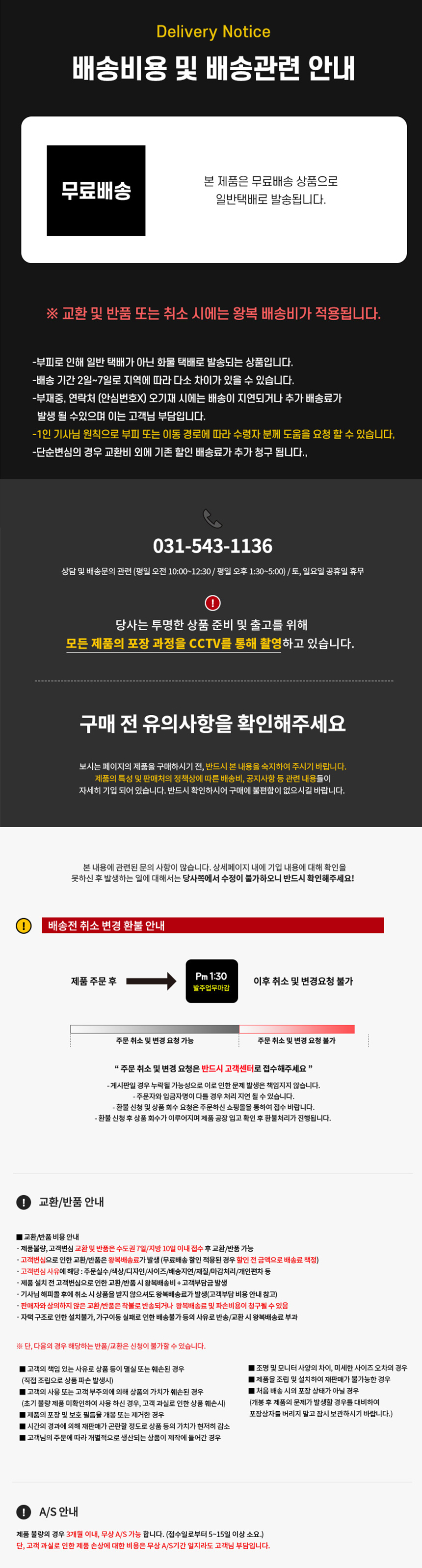 [무료배송] 모넬로 고양이 냥단 쉼터 네추럴 캣워크 윈도우 벽타워 DO23050 10번째