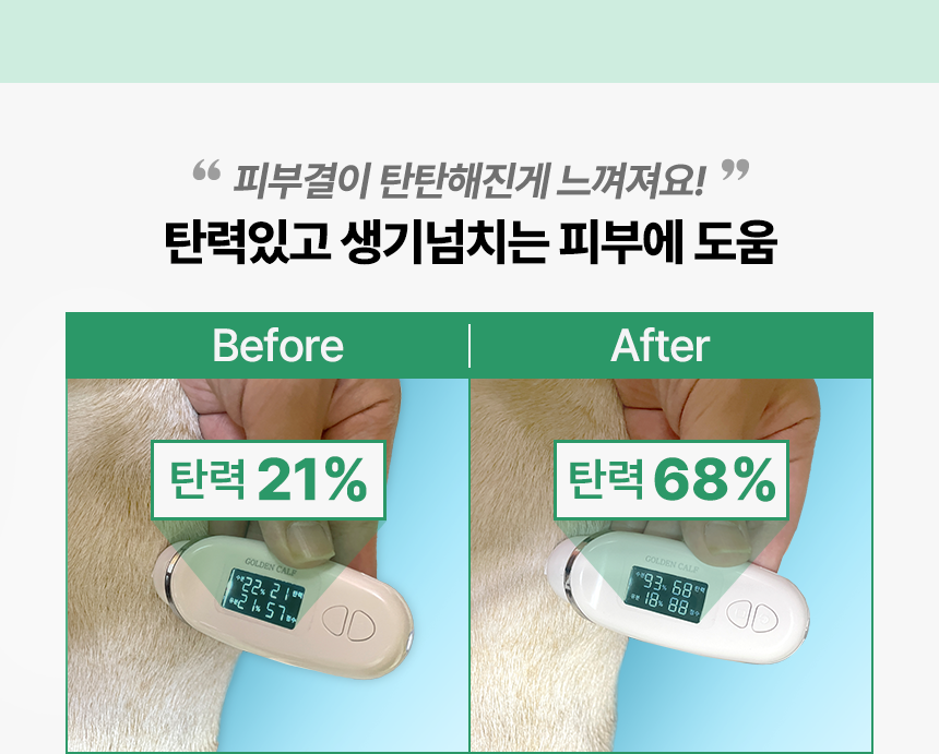[무료배송] 허레이 프로 세럼 더마 미스트 150ml 7번째