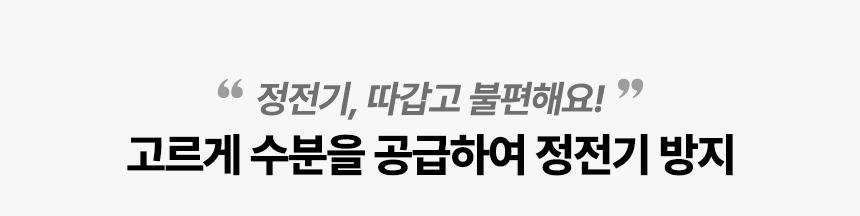 [무료배송] 허레이 프로 세럼 더마 미스트 150ml 11번째