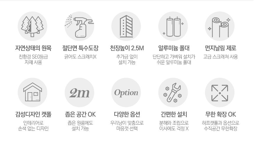 [무료배송] 수제공작소 화이트 캣폴 11번째
