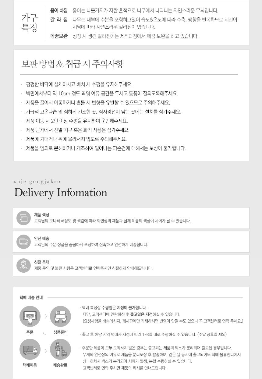 [무료배송] 수제공작소 화이트 캣폴 33번째