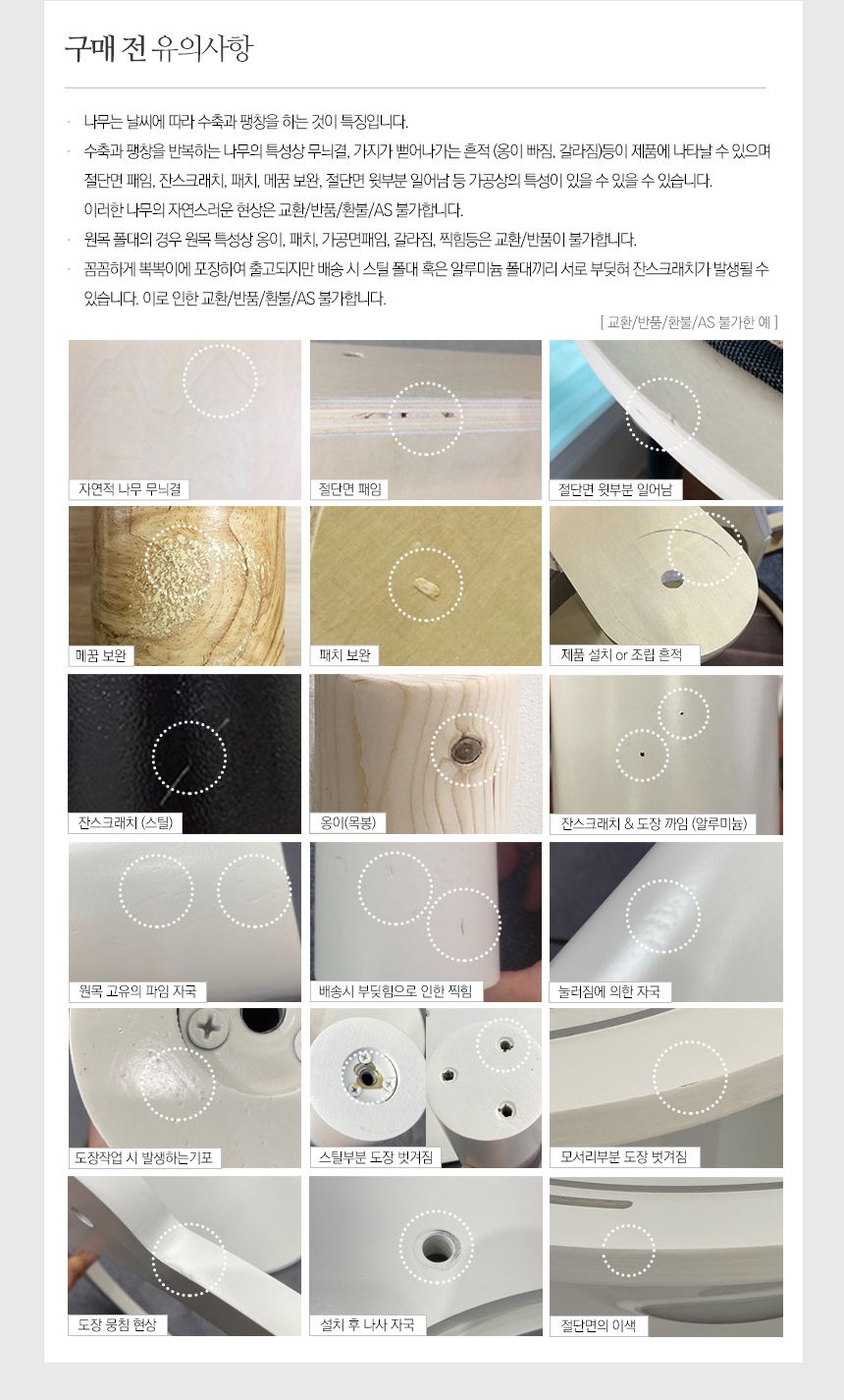 [무료배송] 수제공작소 화이트 캣폴 32번째