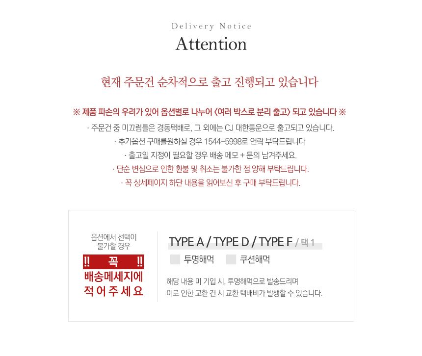 [무료배송] 수제공작소 화이트 캣폴 2번째