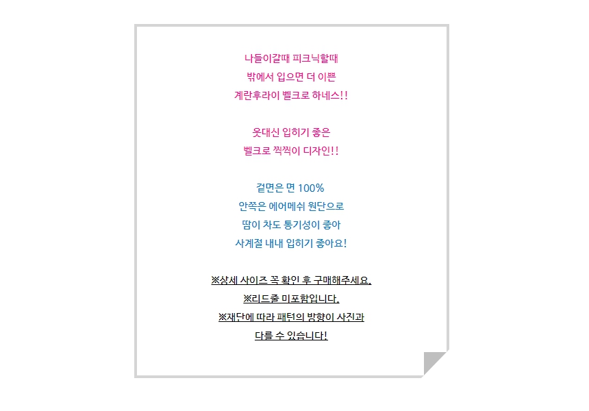 [무료배송] 개달당 독 계란후라이 벨크로 하네스 XS-L 2번째