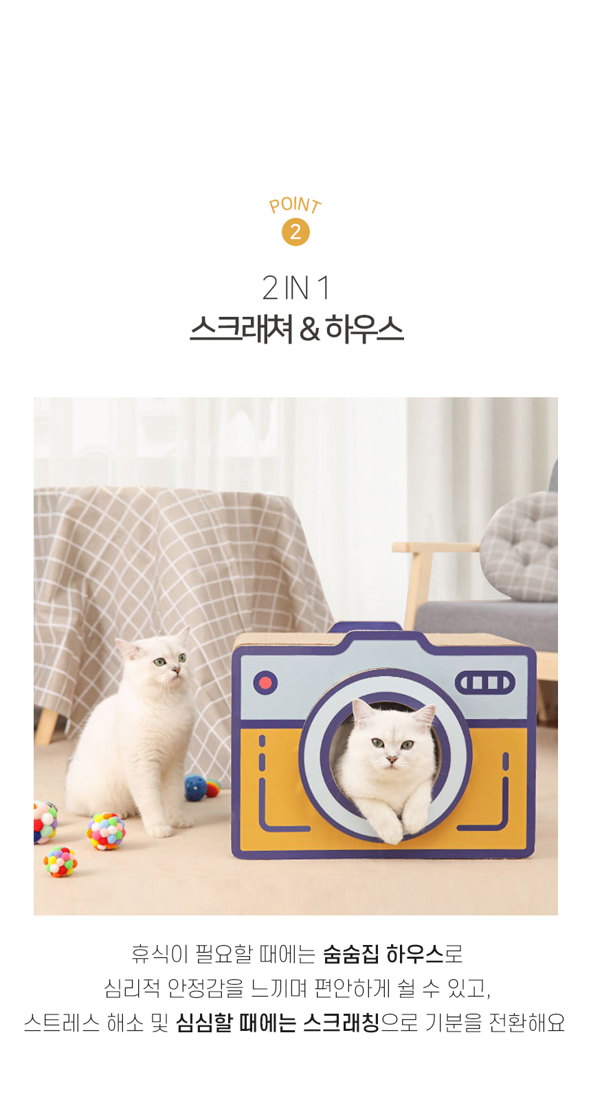 [NEW신상][무료배송] 개과천선 캣 어몽드 프리미엄 필름 스크래쳐 4번째