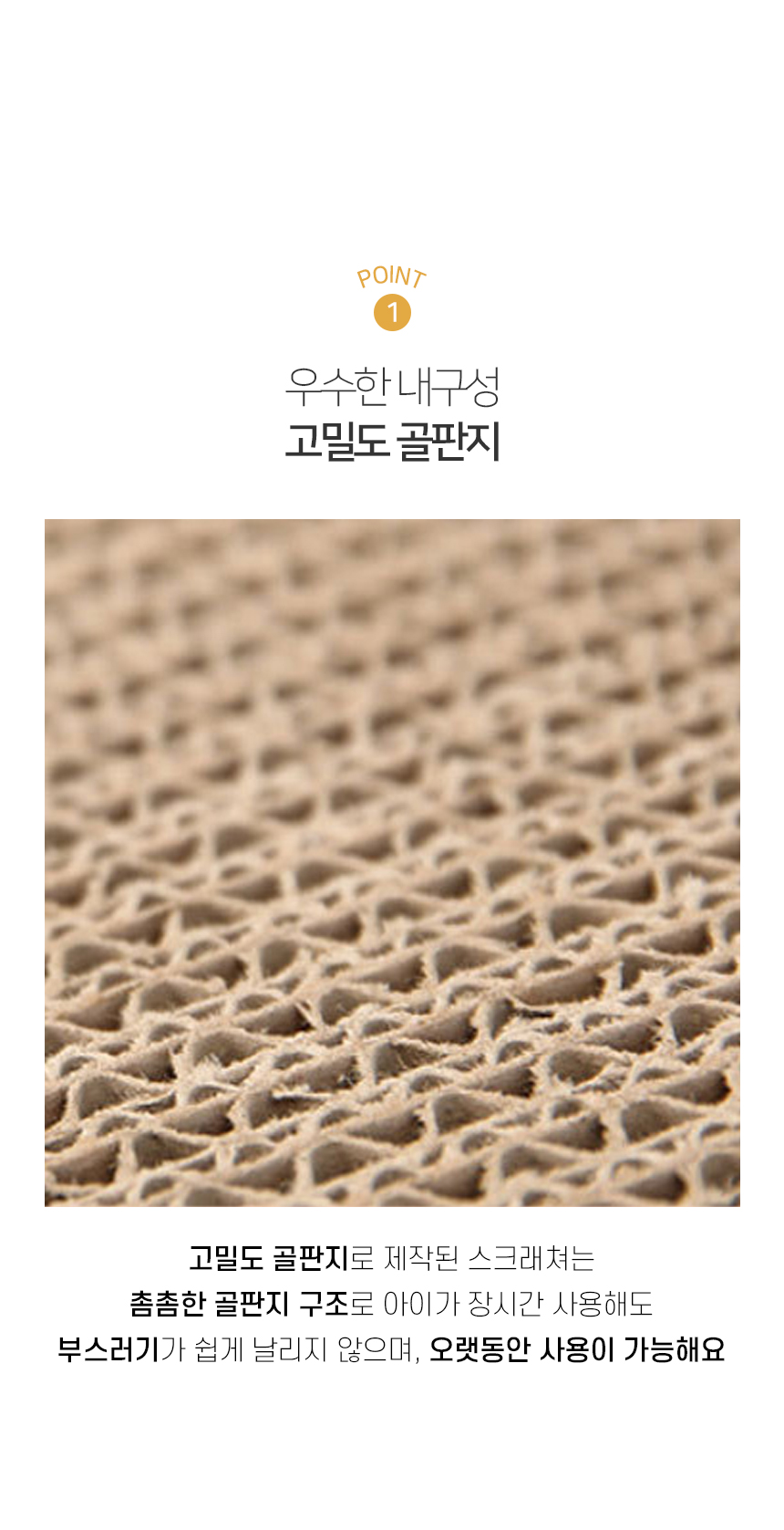 [NEW신상][무료배송] 개과천선 캣 어몽드 프리미엄 필름 스크래쳐 3번째