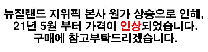 지위픽 독 소고기 2.5kg  0번째