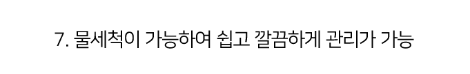 집에가야돼 캐치하다2 먹이퍼즐 보물찾기 천연펄프/투명PVC 16번째