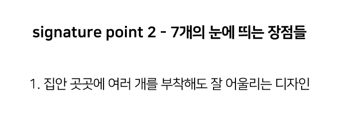 집에가야돼 캐치하다2 먹이퍼즐 보물찾기 천연펄프/투명PVC 5번째