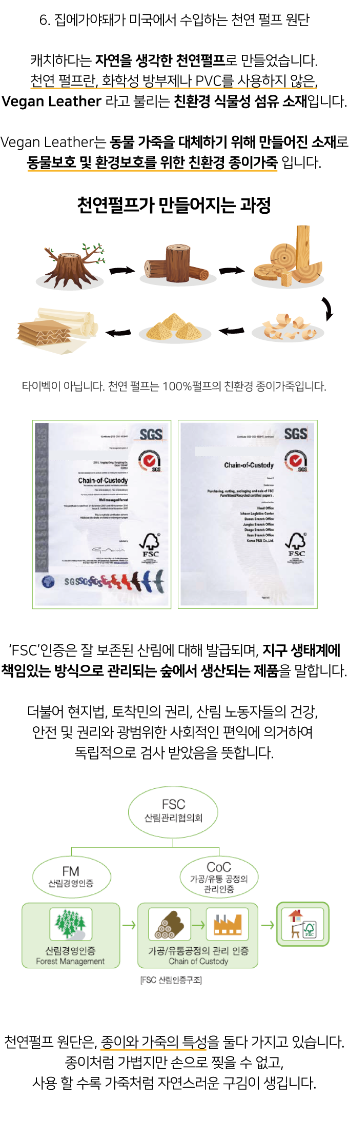 집에가야돼 캐치하다2 먹이퍼즐 보물찾기 천연펄프/투명PVC 15번째