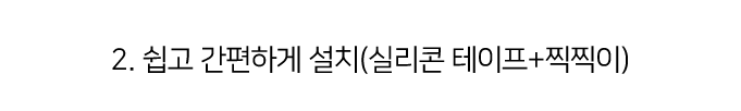 집에가야돼 캐치하다2 먹이퍼즐 보물찾기 천연펄프/투명PVC 7번째