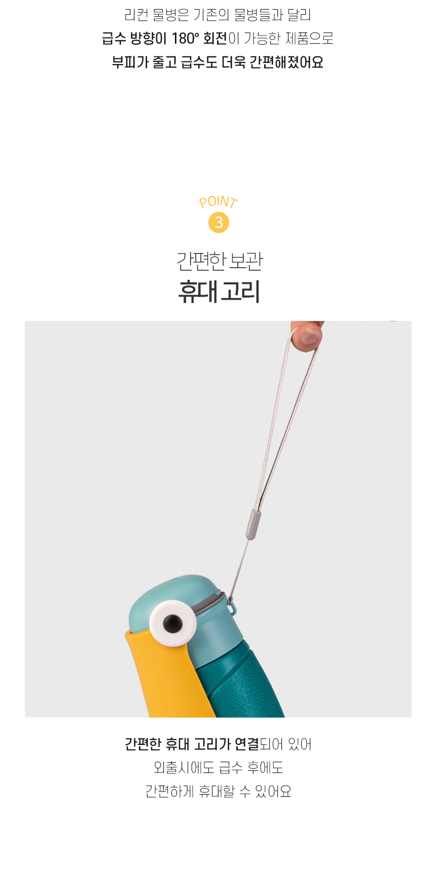 [NEW신상][무료배송] 개과천선 리컨 물병 (민트 레몬/화이트/블랙) 5번째