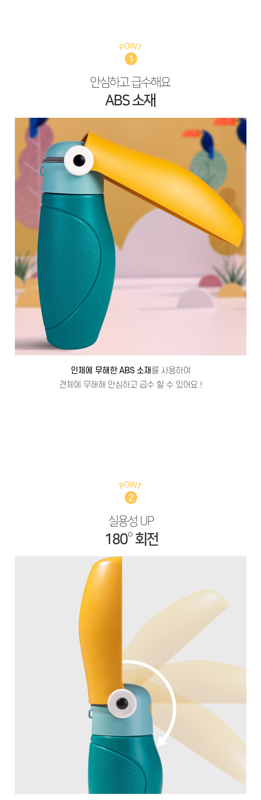 [NEW신상][무료배송] 개과천선 리컨 물병 (민트 레몬/화이트/블랙) 4번째