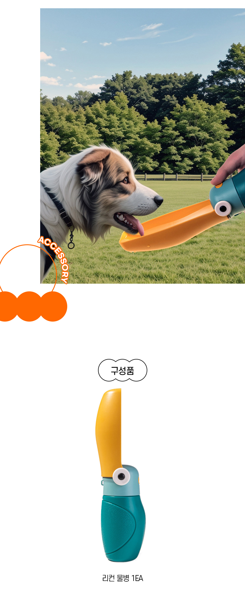 [NEW신상][무료배송] 개과천선 리컨 물병 (민트 레몬/화이트/블랙) 6번째