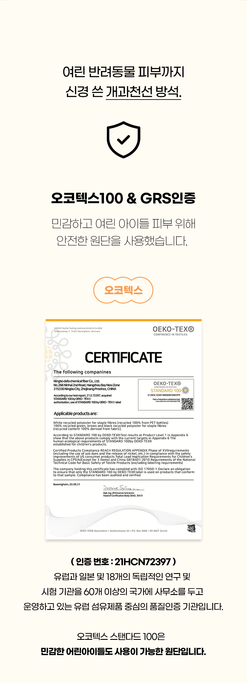 [NEW신상][무료배송] 개과천선 울 메쉬 사각 방석 (그레이/특대형) 5번째