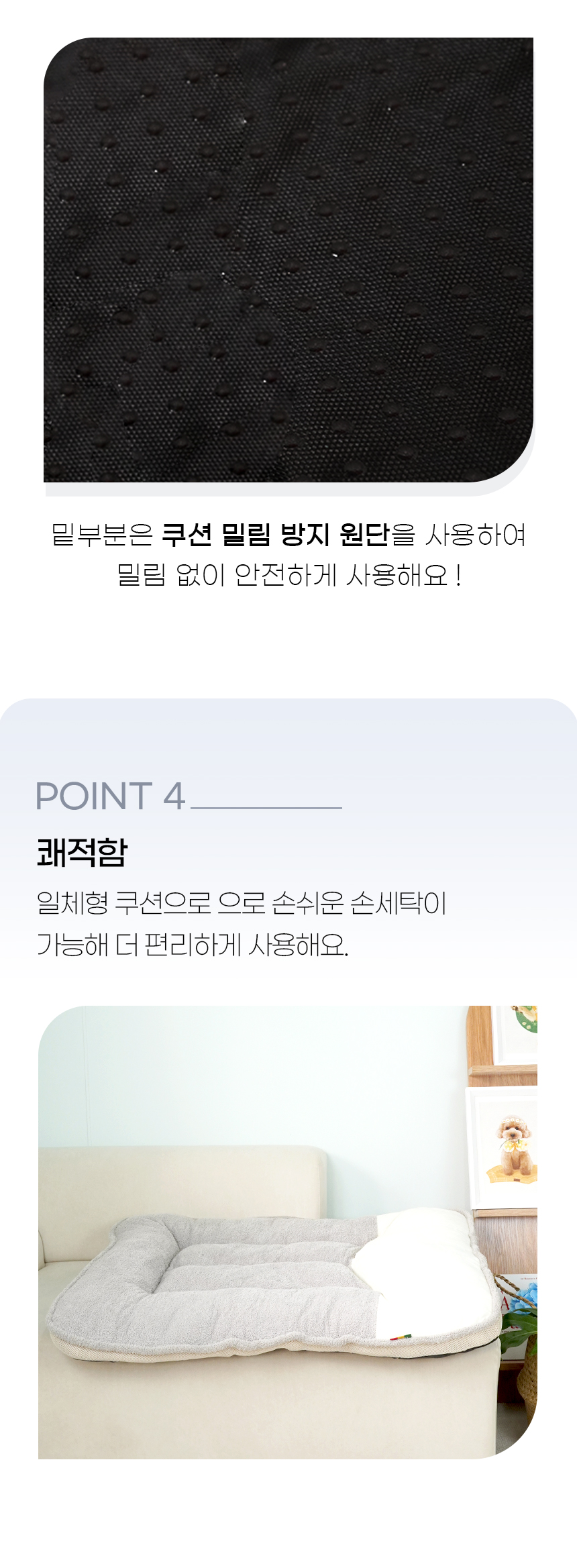 [NEW신상][무료배송] 개과천선 울 메쉬 사각 방석 (그레이/특대형) 10번째