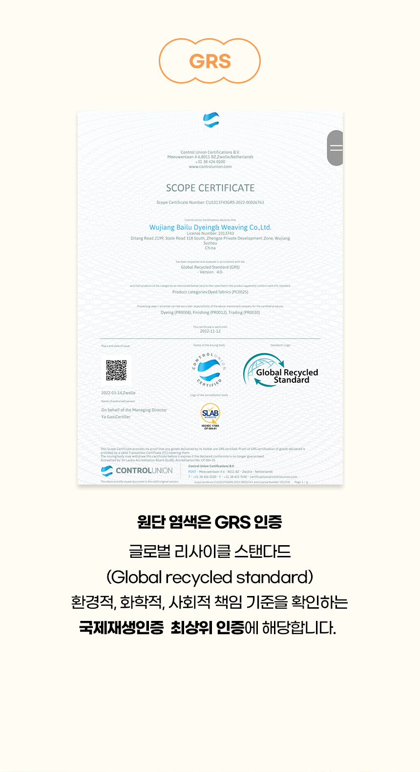 [NEW신상][무료배송] 개과천선 울 메쉬 사각 방석 (그레이/특대형) 6번째
