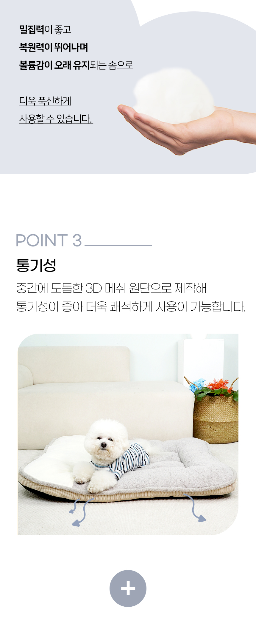 [NEW신상][무료배송] 개과천선 울 메쉬 사각 방석 (그레이/특대형) 9번째