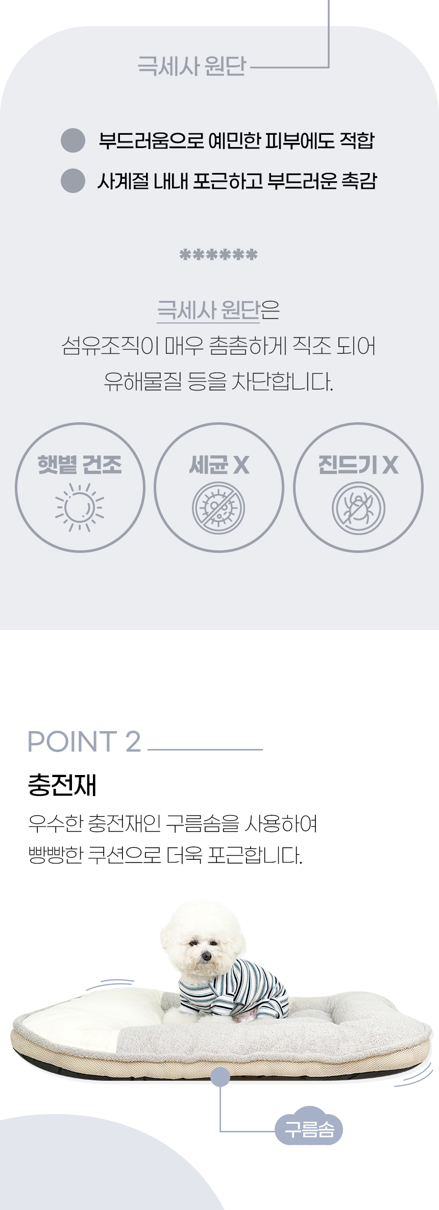 [NEW신상][무료배송] 개과천선 울 메쉬 사각 방석 (그레이/특대형) 8번째