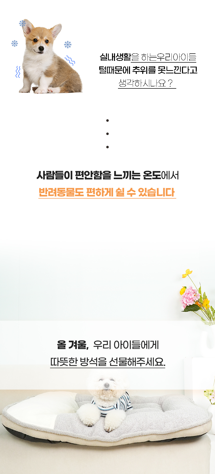 [NEW신상][무료배송] 개과천선 울 메쉬 사각 방석 (그레이/특대형) 3번째