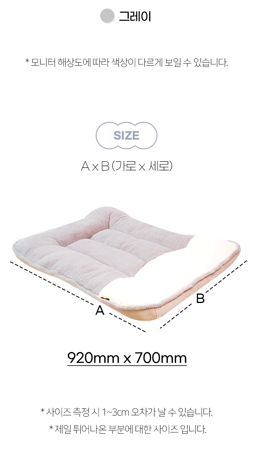 [NEW신상][무료배송] 개과천선 울 메쉬 사각 방석 (그레이/특대형) 12번째