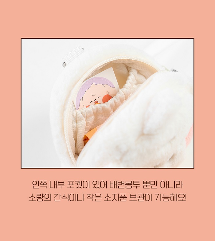 [NEW신상][무료배송] 정글몬스터 올인원 풉백 베베 파우치&키링 4번째