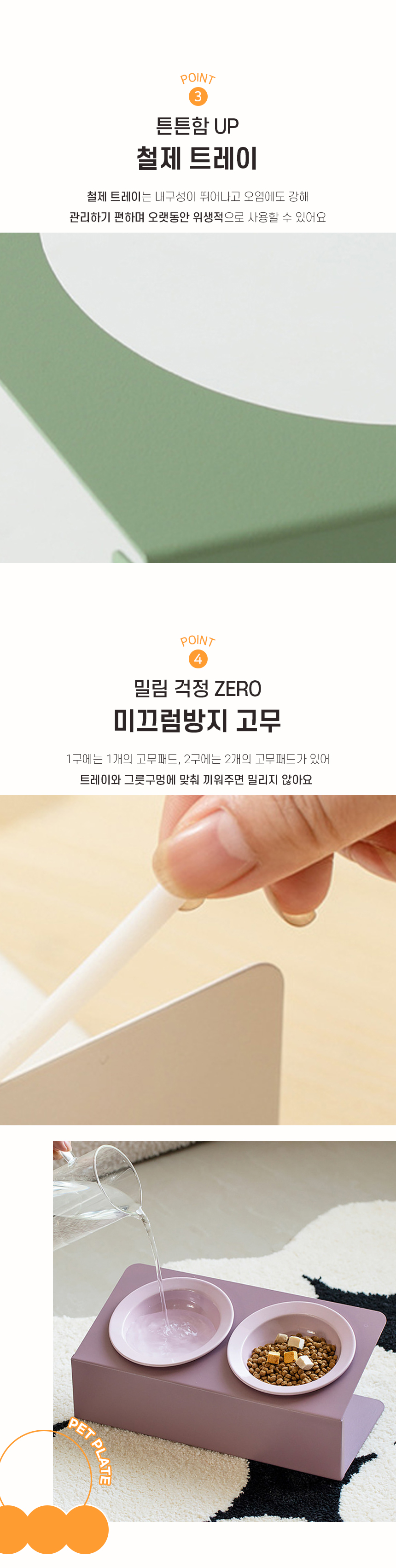 [NEW신상][무료배송] 개과천선 노르디 세라믹 식기세트 5번째