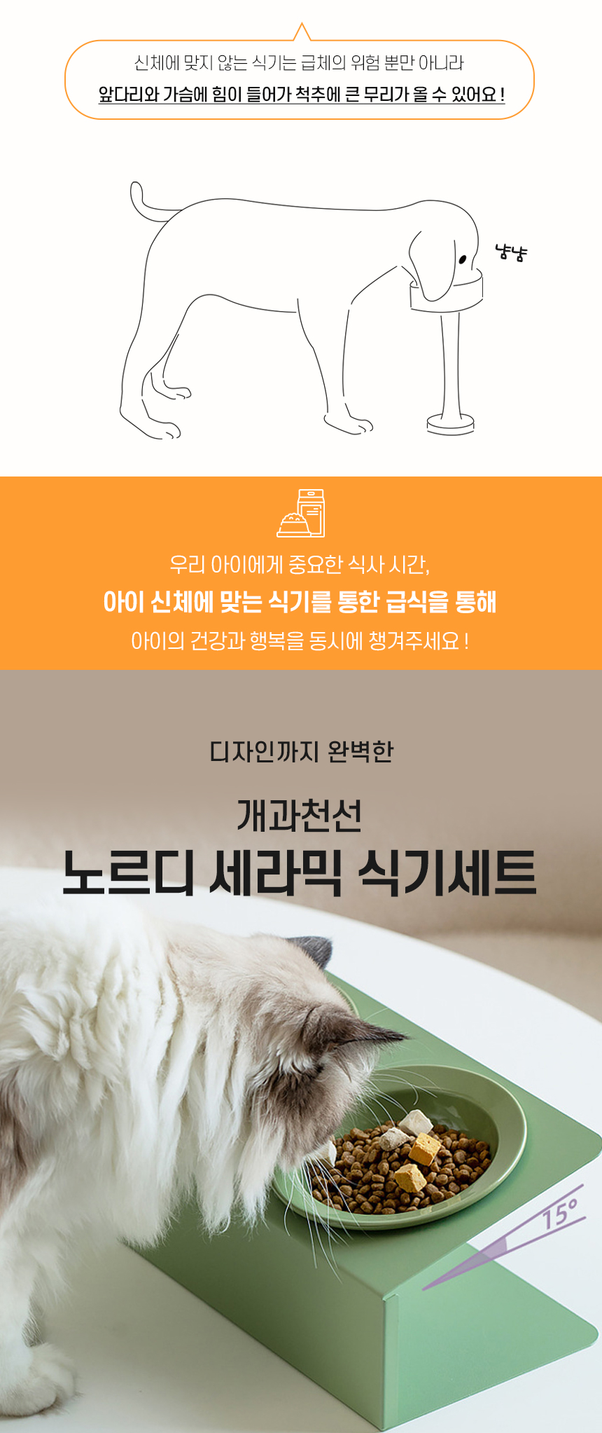 [NEW신상][무료배송] 개과천선 노르디 세라믹 식기세트 2번째