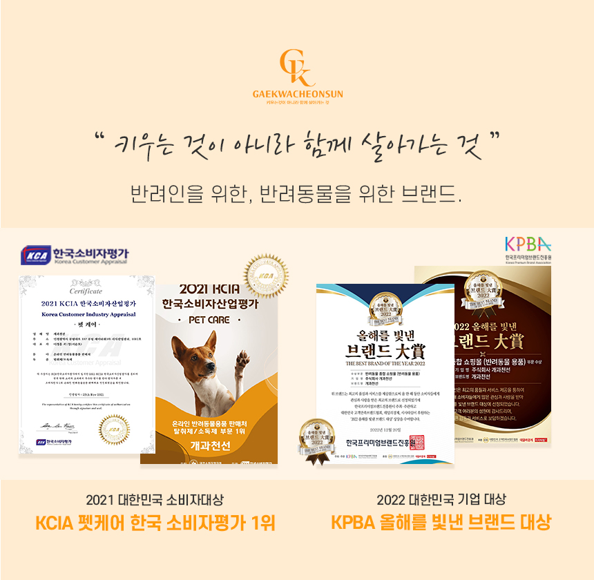 [NEW신상][무료배송] 개과천선 노르디 세라믹 식기세트 3번째