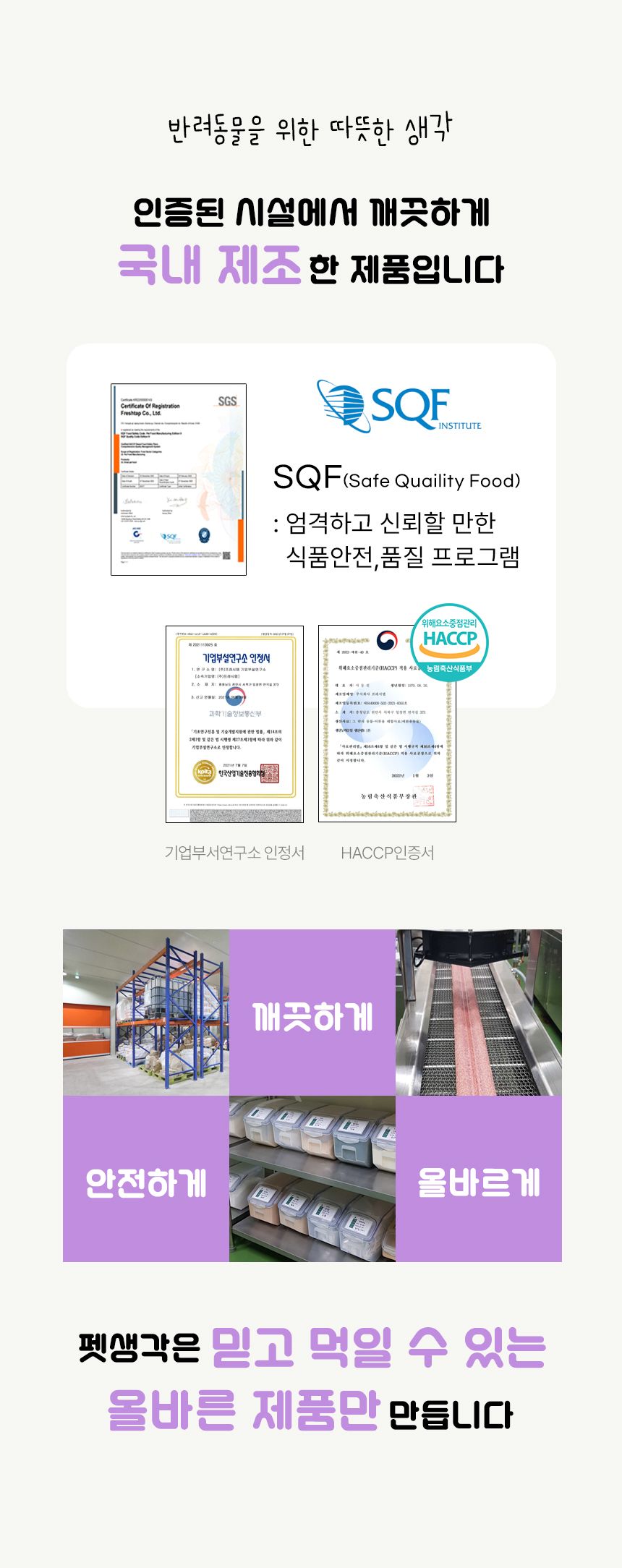 펫생각 독 하루조이 미니말랑 자색고구마 80g 20번째