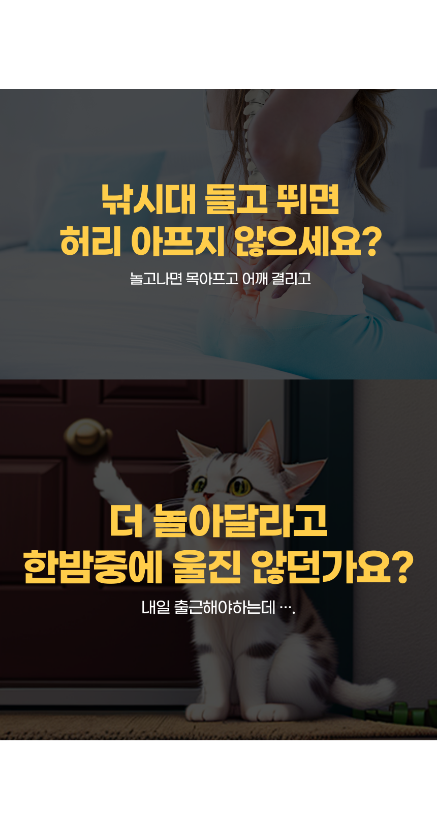 [무료배송] 알뜰펫 발목걸이 장난감 핑크 3번째