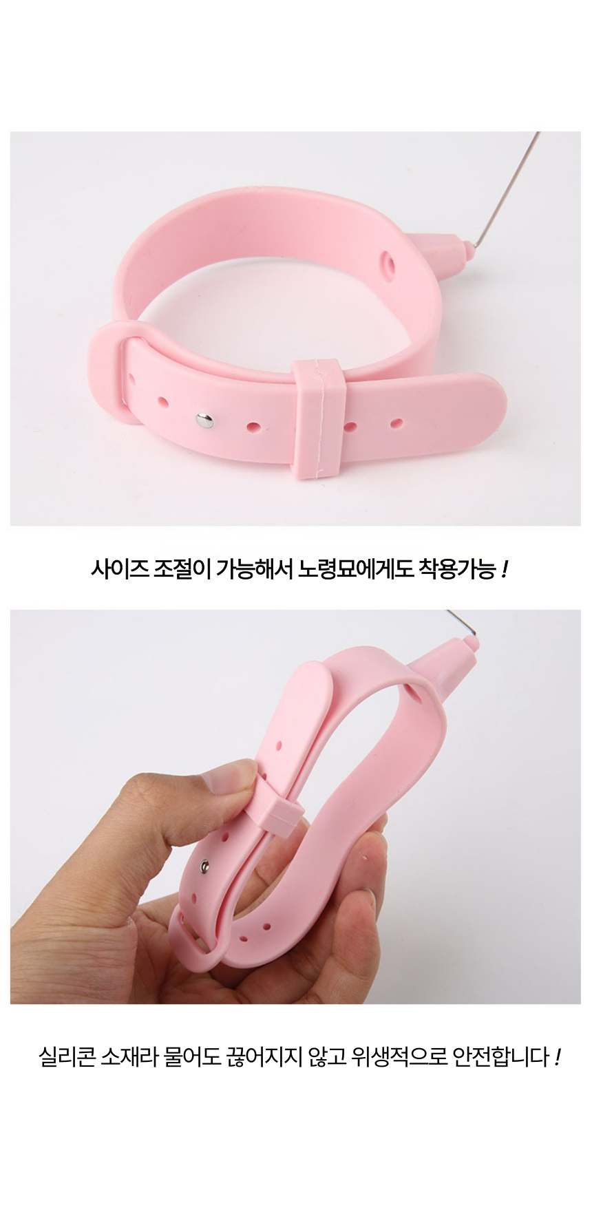 [무료배송] 알뜰펫 발목걸이 장난감 핑크 7번째