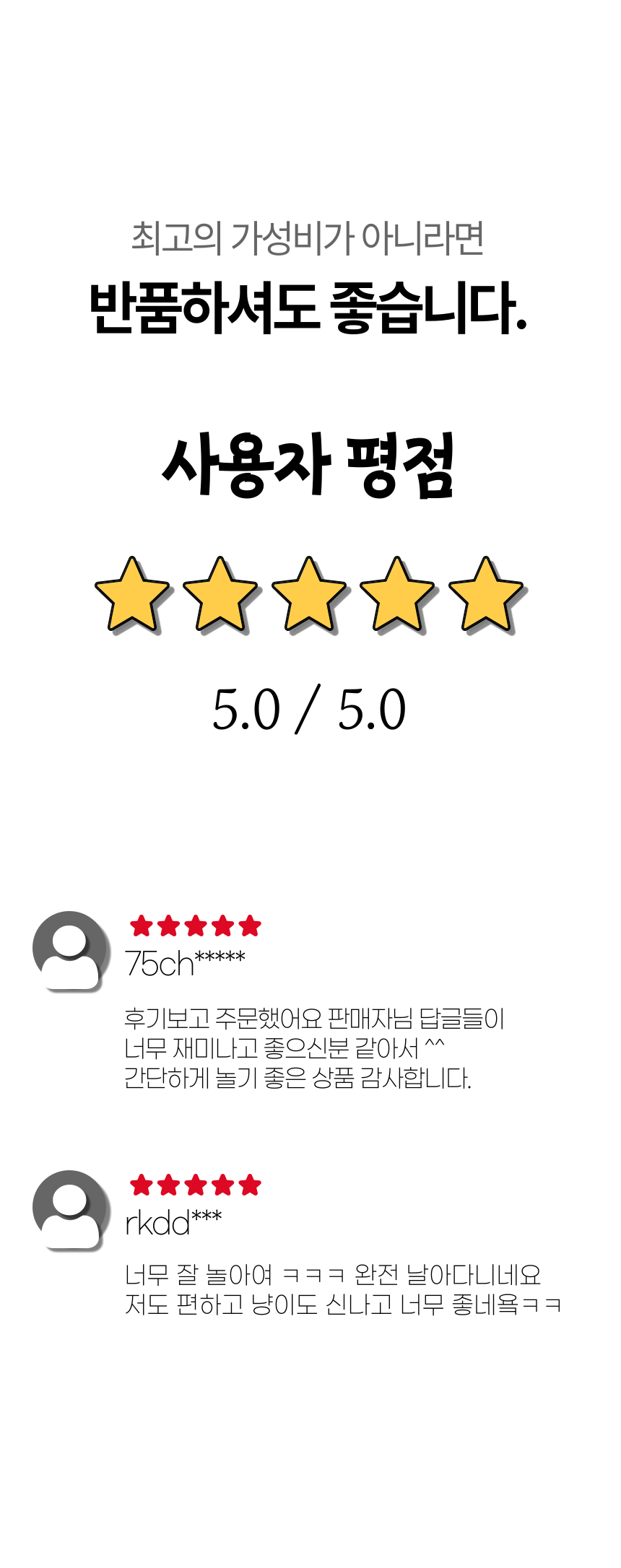 [무료배송] 알뜰펫 발목걸이 장난감 핑크 1번째