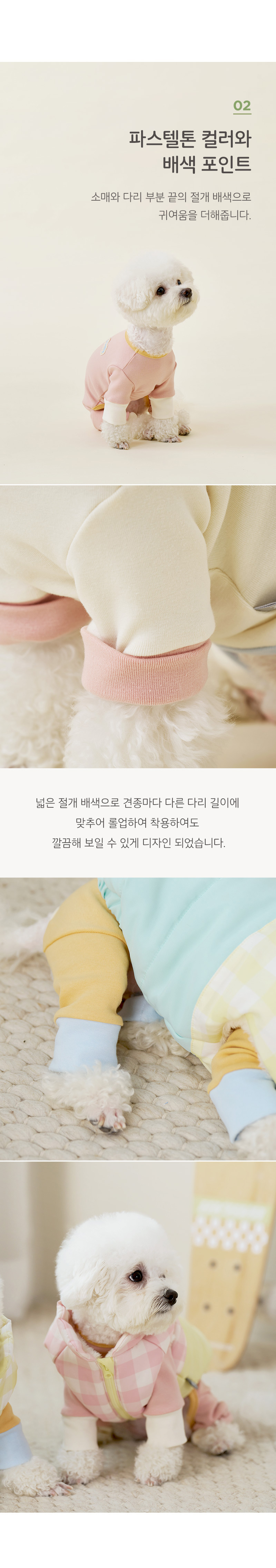 [무료배송] 울리 23밀키올인원 아이보리/옐로/핑크 SM-2XL 4번째