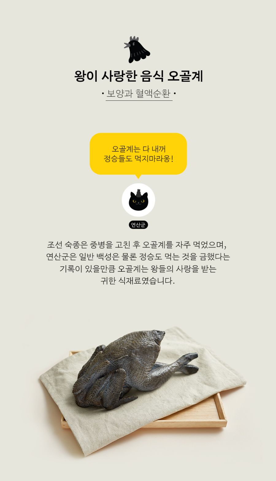 조공 오키로스틱 블랙 14g*4p 13번째