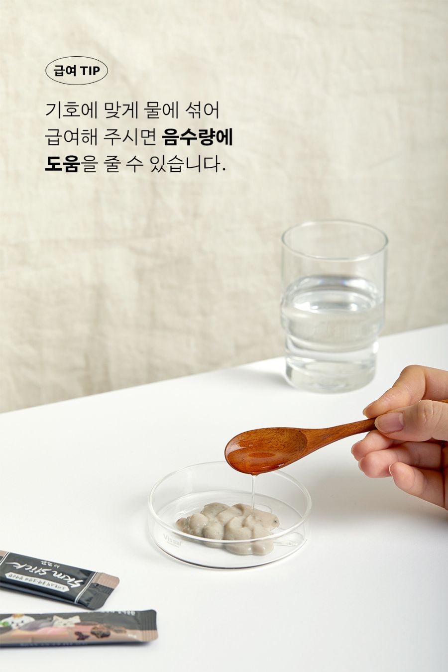 조공 오키로스틱 블랙 14g*4p 16번째