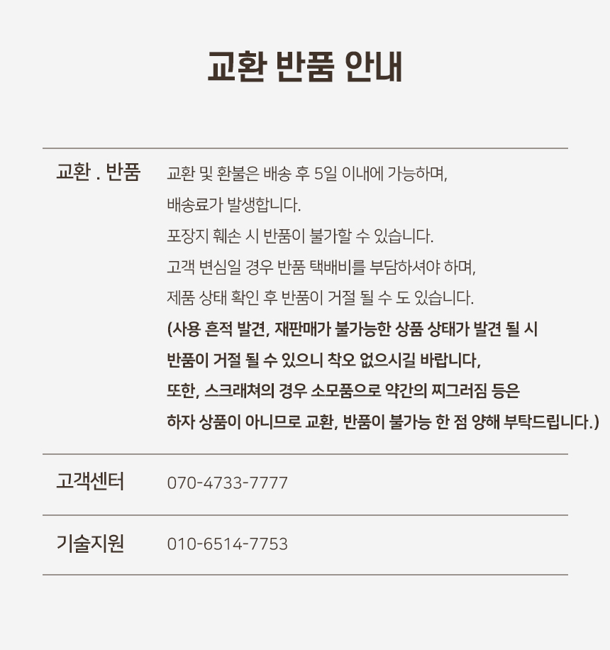 [NEW신상][무료배송] 개과천선 캣 어몽드 포우스텔 스크래쳐 7번째