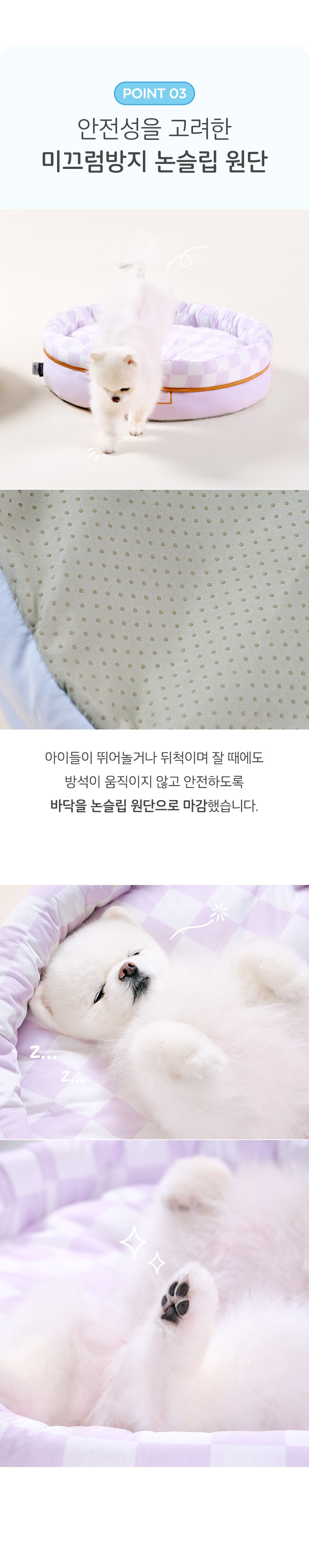 [무료배송] 울리 원형 접이 쿨링방석 쿨매트 블루/옐로우/민트/라벤더 9번째