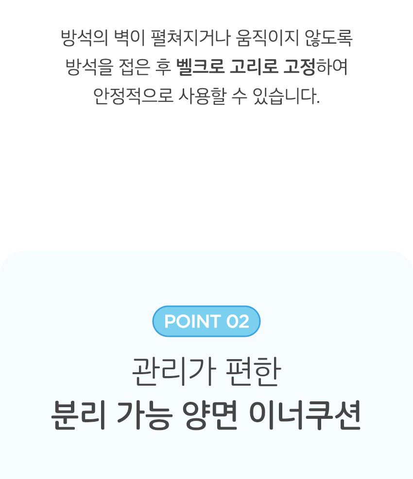 [무료배송] 울리 원형 접이 쿨링방석 쿨매트 블루/옐로우/민트/라벤더 7번째