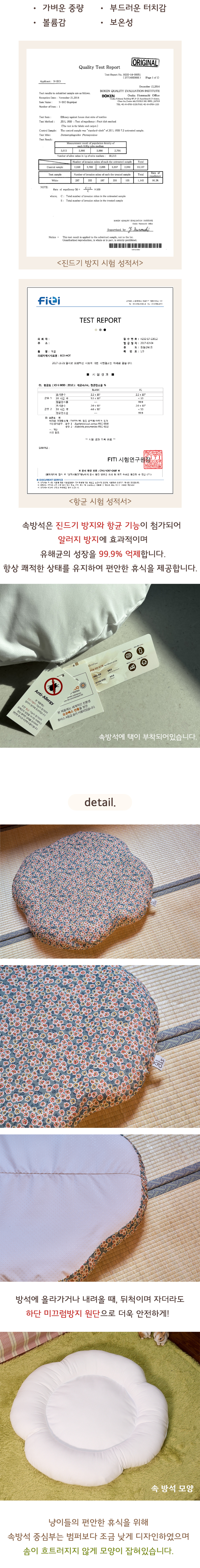 [무료배송] 쿄앤쇼 클로버방석 빈티지플라워 4번째