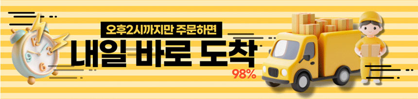 [NEW신상][무료배송] 해피앤퍼피 조끼식 사계절 등단추올인원 3번째