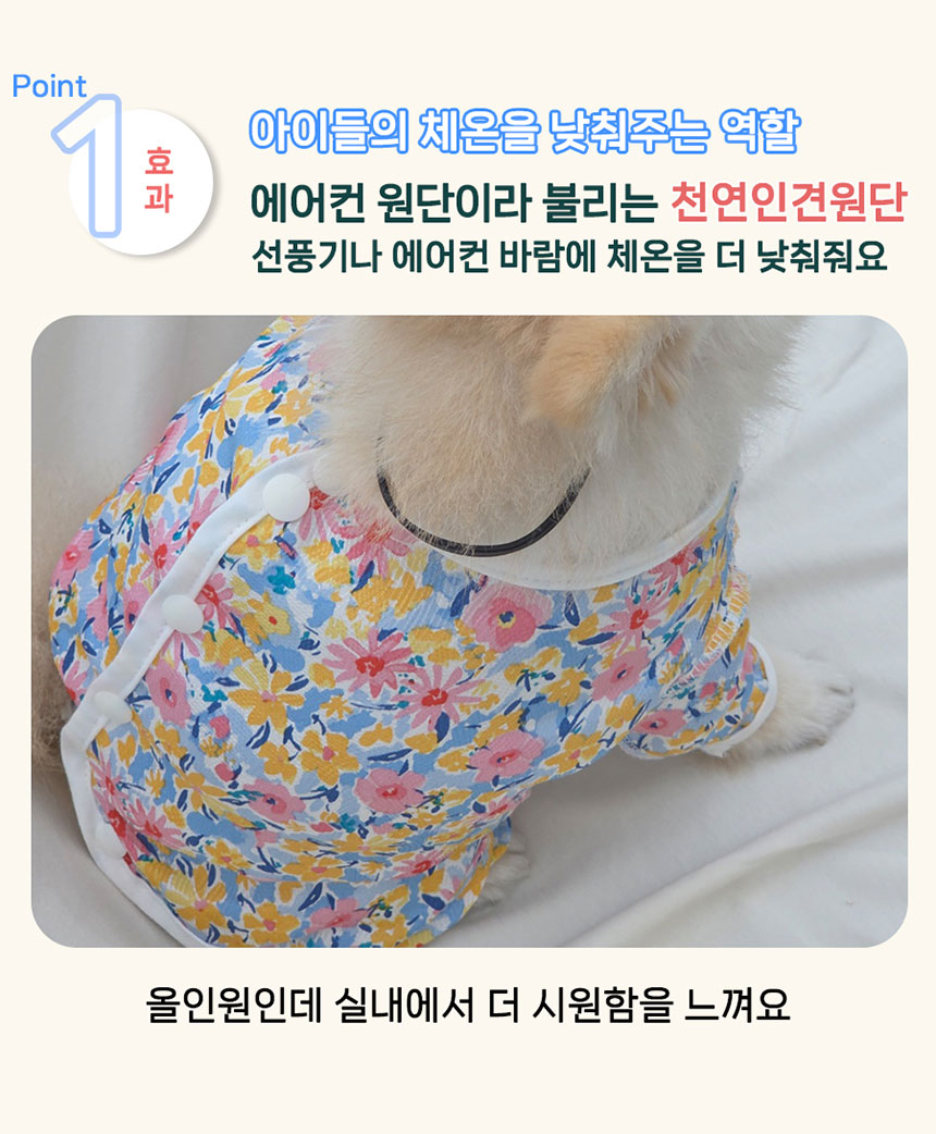 [NEW신상][무료배송] 해피앤퍼피 조끼식 사계절 등단추올인원 22번째