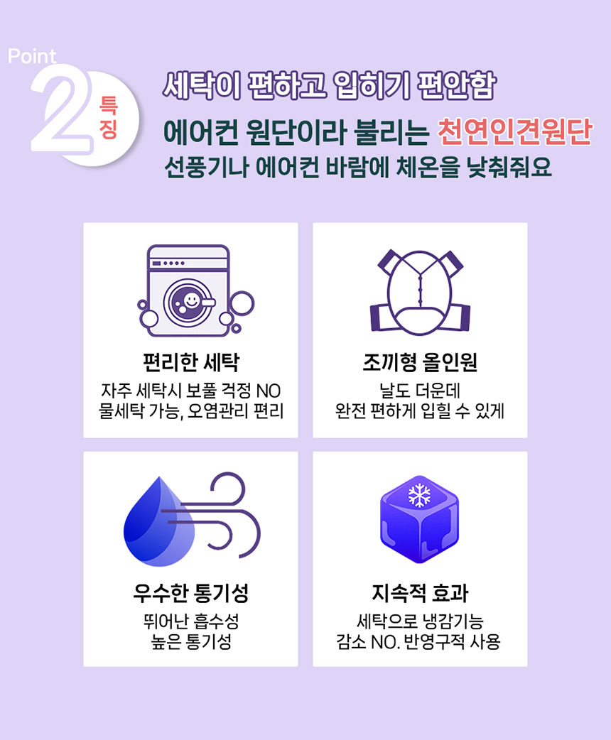 [NEW신상][무료배송] 해피앤퍼피 조끼식 사계절 등단추올인원 23번째