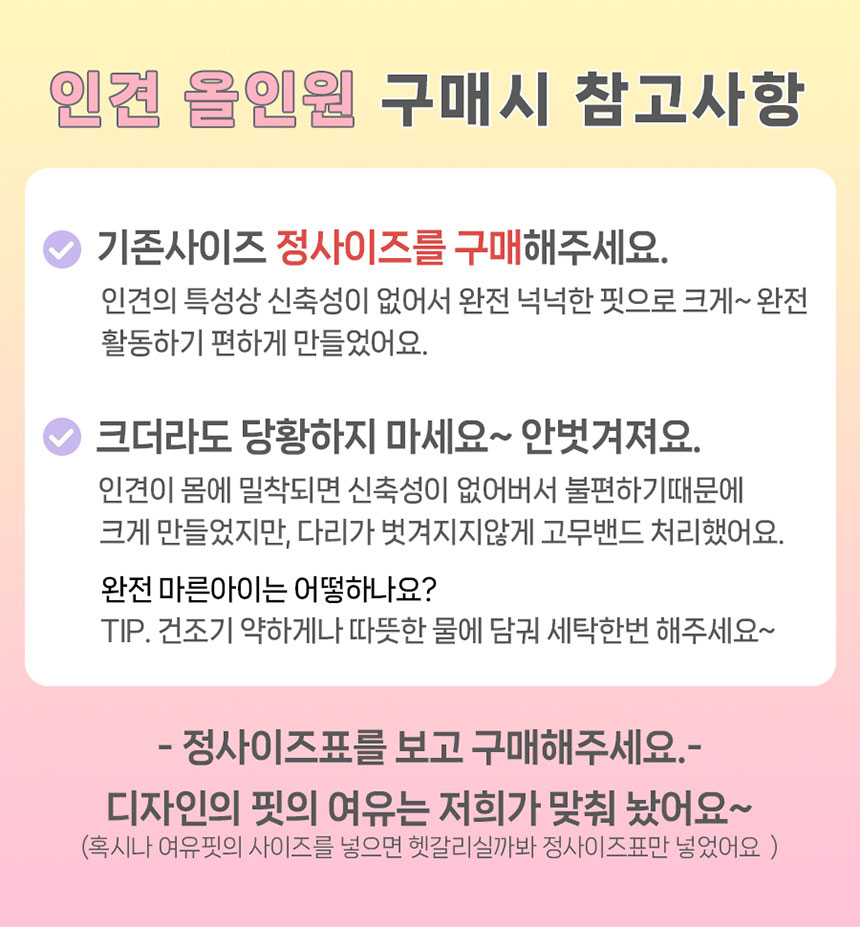 [NEW신상][무료배송] 해피앤퍼피 조끼식 사계절 등단추올인원 24번째