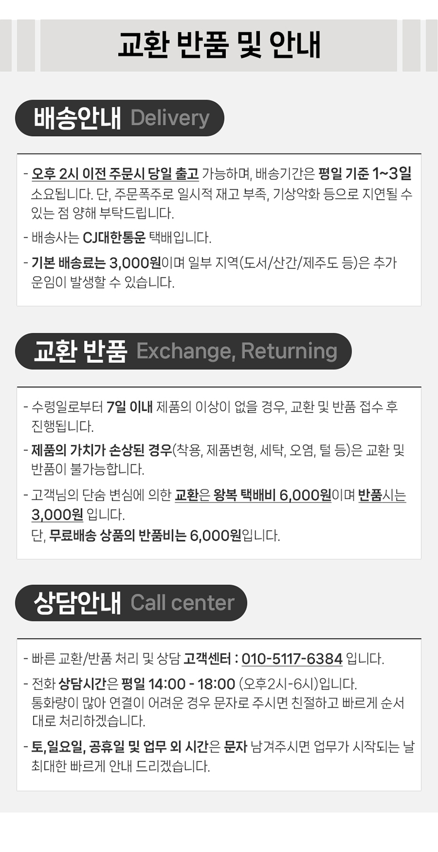 [NEW신상][무료배송] 해피앤퍼피 조끼식 사계절 등단추올인원 32번째